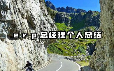 后备干部培训个人总结 后备干部培训工作总结